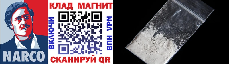 Купить наркотики Грязовец A PVP  Кокаин  Меф мяу мяу  Канабис 