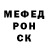 Меф VHQ Forty fortea