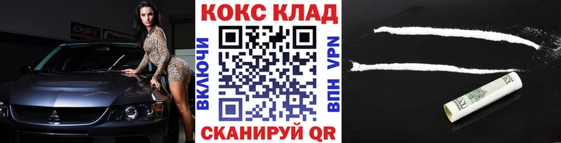 COCAIN 98% Грязовец