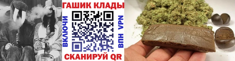 продажа наркотиков даркнет как зайти ГАШ Premium Грязовец