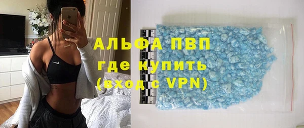 меф VHQ Бугульма
