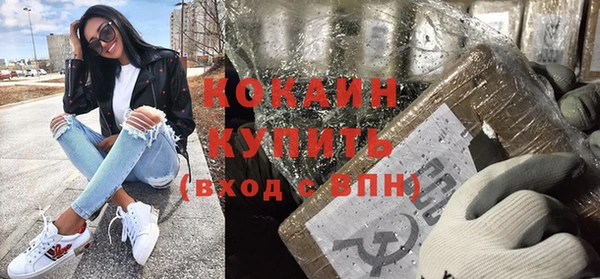 меф VHQ Бугульма