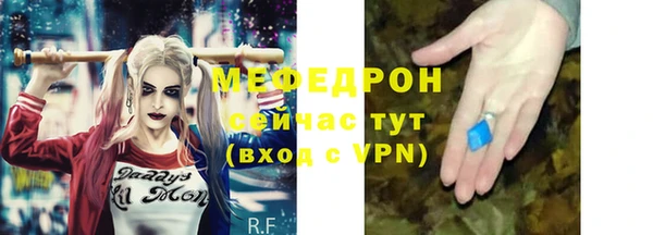 кристаллы Бронницы