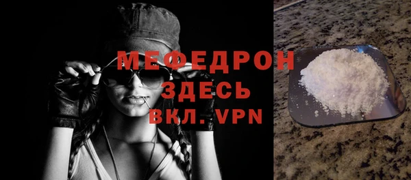 меф VHQ Бугульма