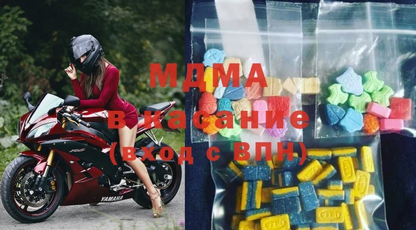 кристаллы Бронницы