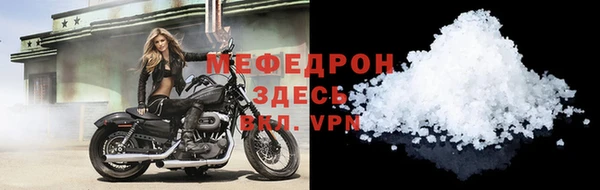 мефедрон Верхний Тагил