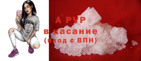 кристаллы Бронницы