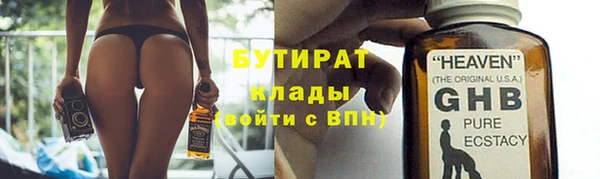 экстази Верея