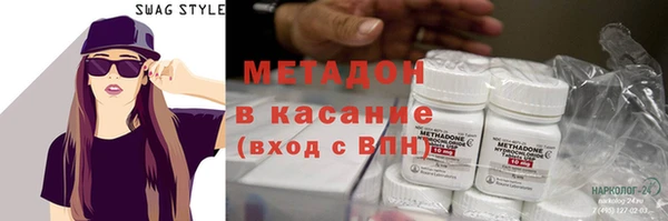 стафф Верхнеуральск