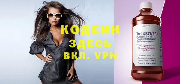 экстази Верея