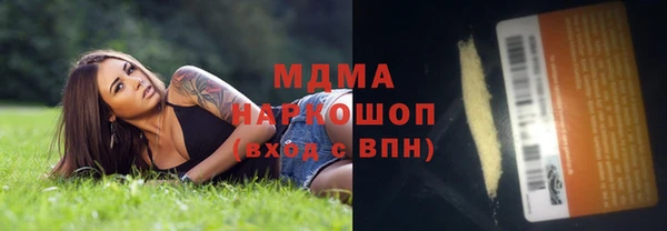 меф VHQ Бугульма