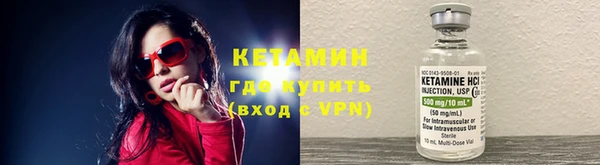 стафф Верхнеуральск