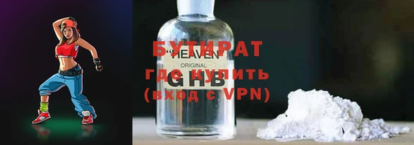 меф VHQ Бугульма