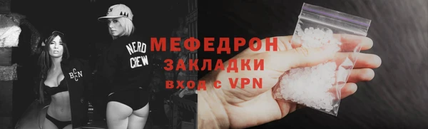 экстази Верея