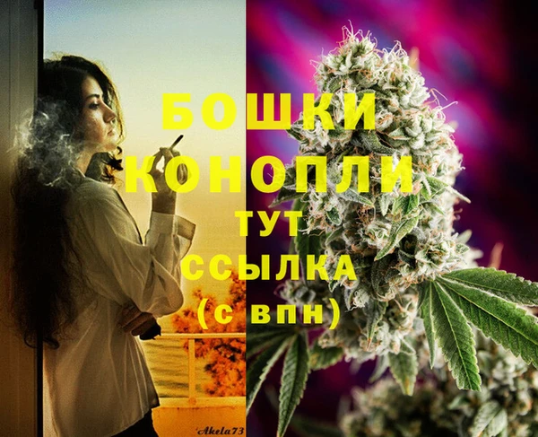 стафф Верхнеуральск