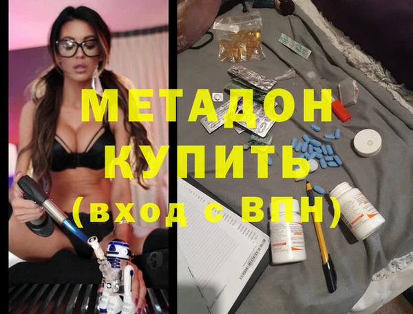 первитин Богородск