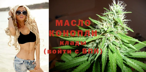 мефедрон Верхний Тагил