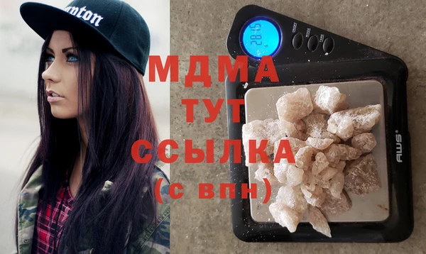 меф VHQ Бугульма