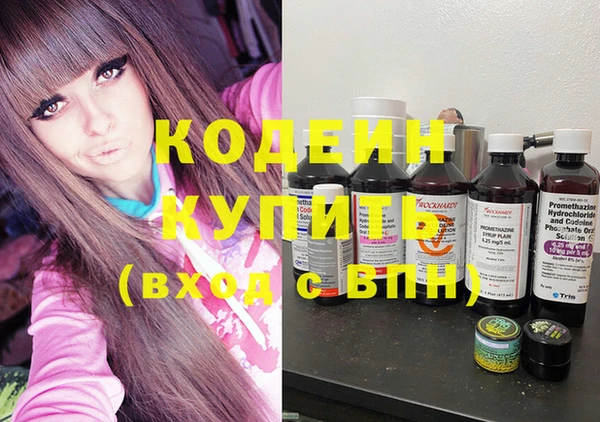 кристаллы Бронницы