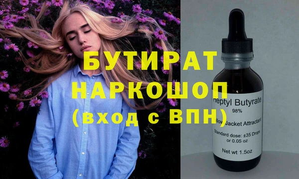стафф Верхнеуральск