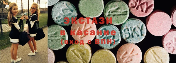 экстази Верея