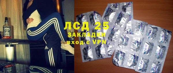 кристаллы Бронницы