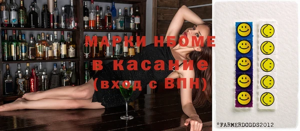 кристаллы Бронницы