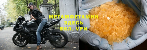 кристаллы Бронницы
