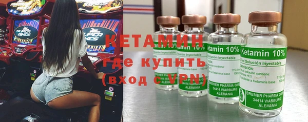мефедрон Верхний Тагил