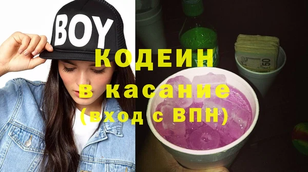 кристаллы Бронницы