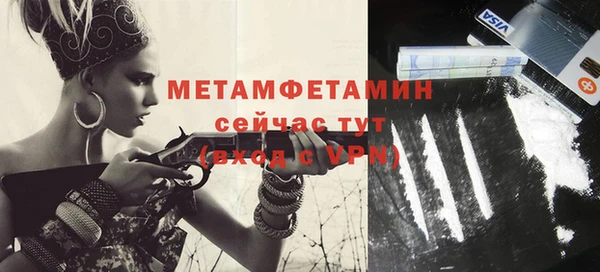 бутират Богородицк