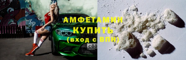 стафф Верхнеуральск