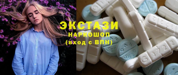 мефедрон Верхний Тагил