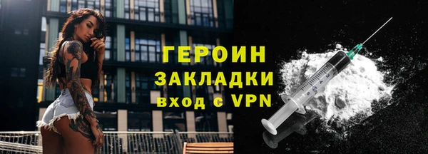 меф VHQ Бугульма