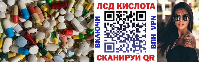 ЛСД экстази кислота хочу наркоту Грязовец