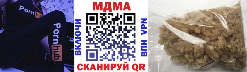 МДМА молли  Грязовец 