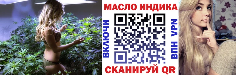 ТГК вейп с тгк  Грязовец 